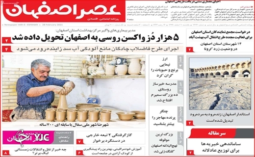 دغدغههای کاغذی درمان/ مسافران نوروزی با چمدانهای بلاتکلیف/ صفهای خرید در مرز انفجار! دغدغههای کاغذی درمان/ مسافران نوروزی با چمدانهای بلاتکلیف/ صفهای خرید در مرز انفجار!