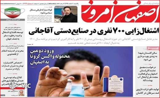 دغدغههای کاغذی درمان/ مسافران نوروزی با چمدانهای بلاتکلیف/ صفهای خرید در مرز انفجار! دغدغههای کاغذی درمان/ مسافران نوروزی با چمدانهای بلاتکلیف/ صفهای خرید در مرز انفجار!