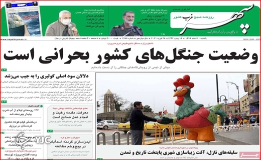 دغدغههای کاغذی درمان/ مسافران نوروزی با چمدانهای بلاتکلیف/ صفهای خرید در مرز انفجار! دغدغههای کاغذی درمان/ مسافران نوروزی با چمدانهای بلاتکلیف/ صفهای خرید در مرز انفجار!