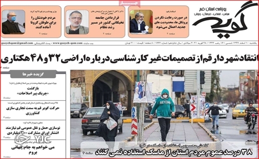 دغدغههای کاغذی درمان/ مسافران نوروزی با چمدانهای بلاتکلیف/ صفهای خرید در مرز انفجار! دغدغههای کاغذی درمان/ مسافران نوروزی با چمدانهای بلاتکلیف/ صفهای خرید در مرز انفجار!