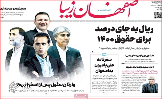 دغدغههای کاغذی درمان/ مسافران نوروزی با چمدانهای بلاتکلیف/ صفهای خرید در مرز انفجار! دغدغههای کاغذی درمان/ مسافران نوروزی با چمدانهای بلاتکلیف/ صفهای خرید در مرز انفجار!