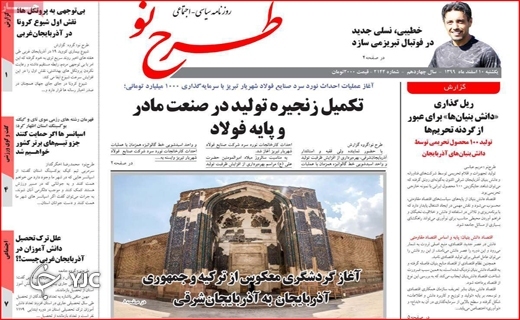 دغدغههای کاغذی درمان/ مسافران نوروزی با چمدانهای بلاتکلیف/ صفهای خرید در مرز انفجار! دغدغههای کاغذی درمان/ مسافران نوروزی با چمدانهای بلاتکلیف/ صفهای خرید در مرز انفجار!