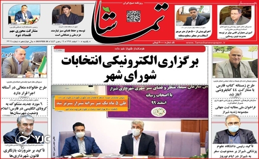 دغدغههای کاغذی درمان/ مسافران نوروزی با چمدانهای بلاتکلیف/ صفهای خرید در مرز انفجار! دغدغههای کاغذی درمان/ مسافران نوروزی با چمدانهای بلاتکلیف/ صفهای خرید در مرز انفجار!