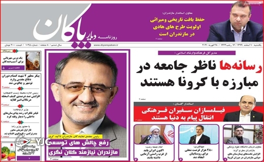 دغدغههای کاغذی درمان/ مسافران نوروزی با چمدانهای بلاتکلیف/ صفهای خرید در مرز انفجار! دغدغههای کاغذی درمان/ مسافران نوروزی با چمدانهای بلاتکلیف/ صفهای خرید در مرز انفجار!