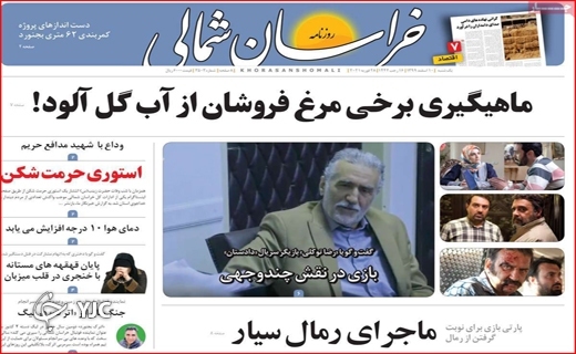 دغدغههای کاغذی درمان/ مسافران نوروزی با چمدانهای بلاتکلیف/ صفهای خرید در مرز انفجار! دغدغههای کاغذی درمان/ مسافران نوروزی با چمدانهای بلاتکلیف/ صفهای خرید در مرز انفجار!