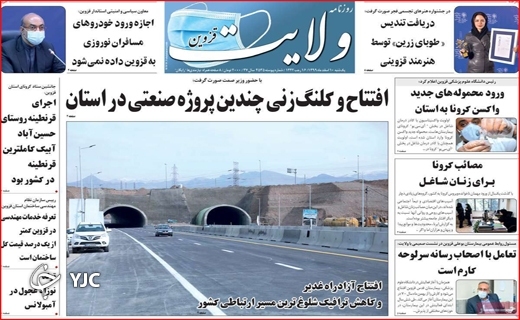 دغدغههای کاغذی درمان/ مسافران نوروزی با چمدانهای بلاتکلیف/ صفهای خرید در مرز انفجار! دغدغههای کاغذی درمان/ مسافران نوروزی با چمدانهای بلاتکلیف/ صفهای خرید در مرز انفجار!