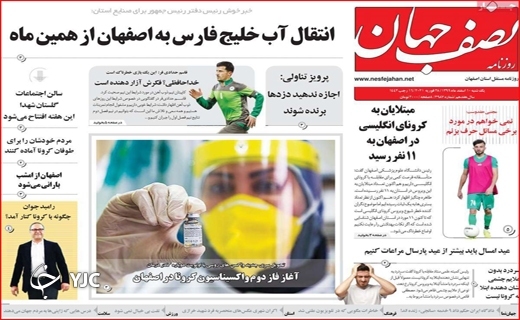 دغدغههای کاغذی درمان/ مسافران نوروزی با چمدانهای بلاتکلیف/ صفهای خرید در مرز انفجار! دغدغههای کاغذی درمان/ مسافران نوروزی با چمدانهای بلاتکلیف/ صفهای خرید در مرز انفجار!
