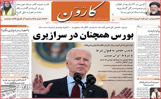 دغدغههای کاغذی درمان/ مسافران نوروزی با چمدانهای بلاتکلیف/ صفهای خرید در مرز انفجار! دغدغههای کاغذی درمان/ مسافران نوروزی با چمدانهای بلاتکلیف/ صفهای خرید در مرز انفجار!