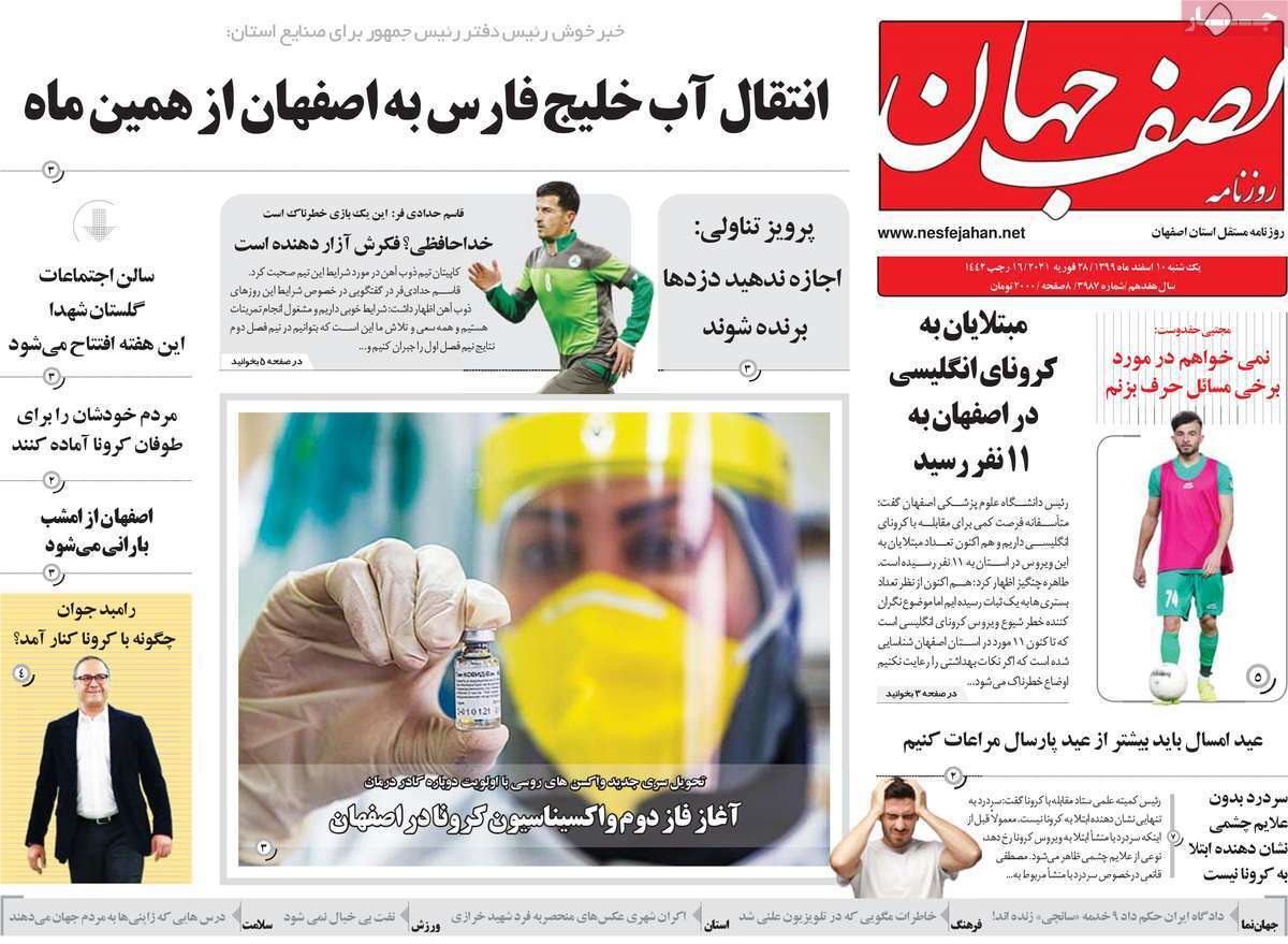 ریال به جای درصد برای حقوق ۱۴۰۰/ دغدغه&zwnj;های کاغذی درمان
