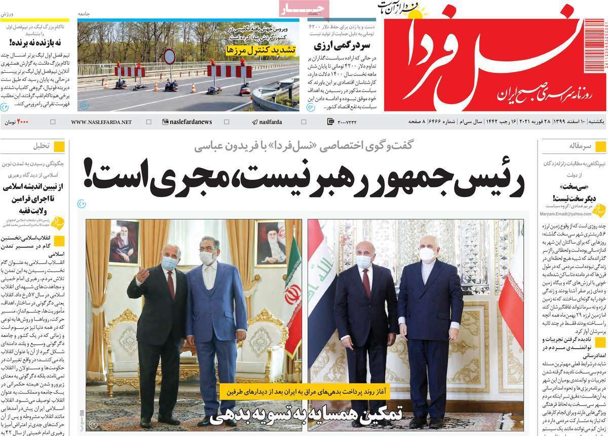 ریال به جای درصد برای حقوق ۱۴۰۰/ دغدغه&zwnj;های کاغذی درمان
