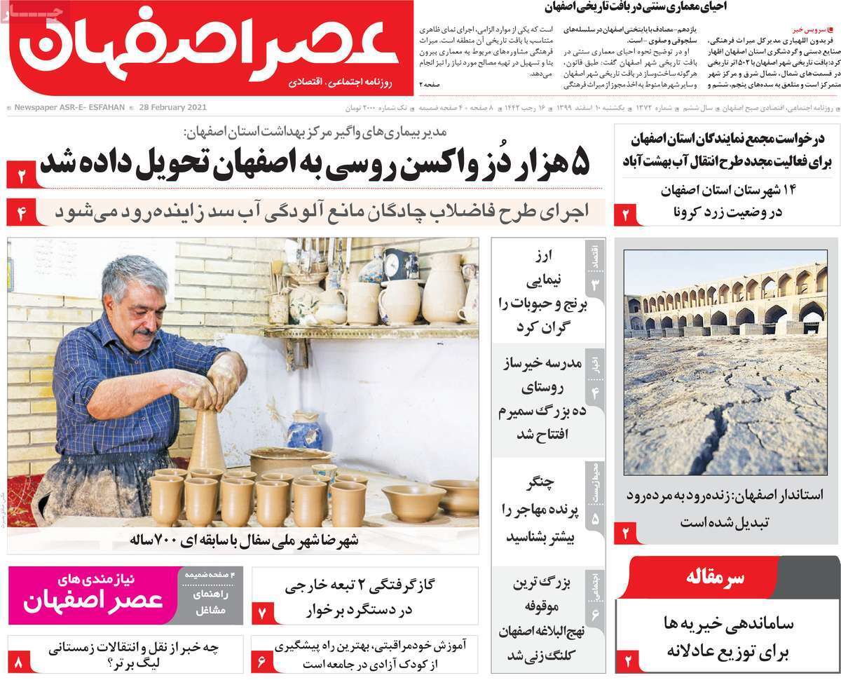 ریال به جای درصد برای حقوق ۱۴۰۰/ دغدغه&zwnj;های کاغذی درمان