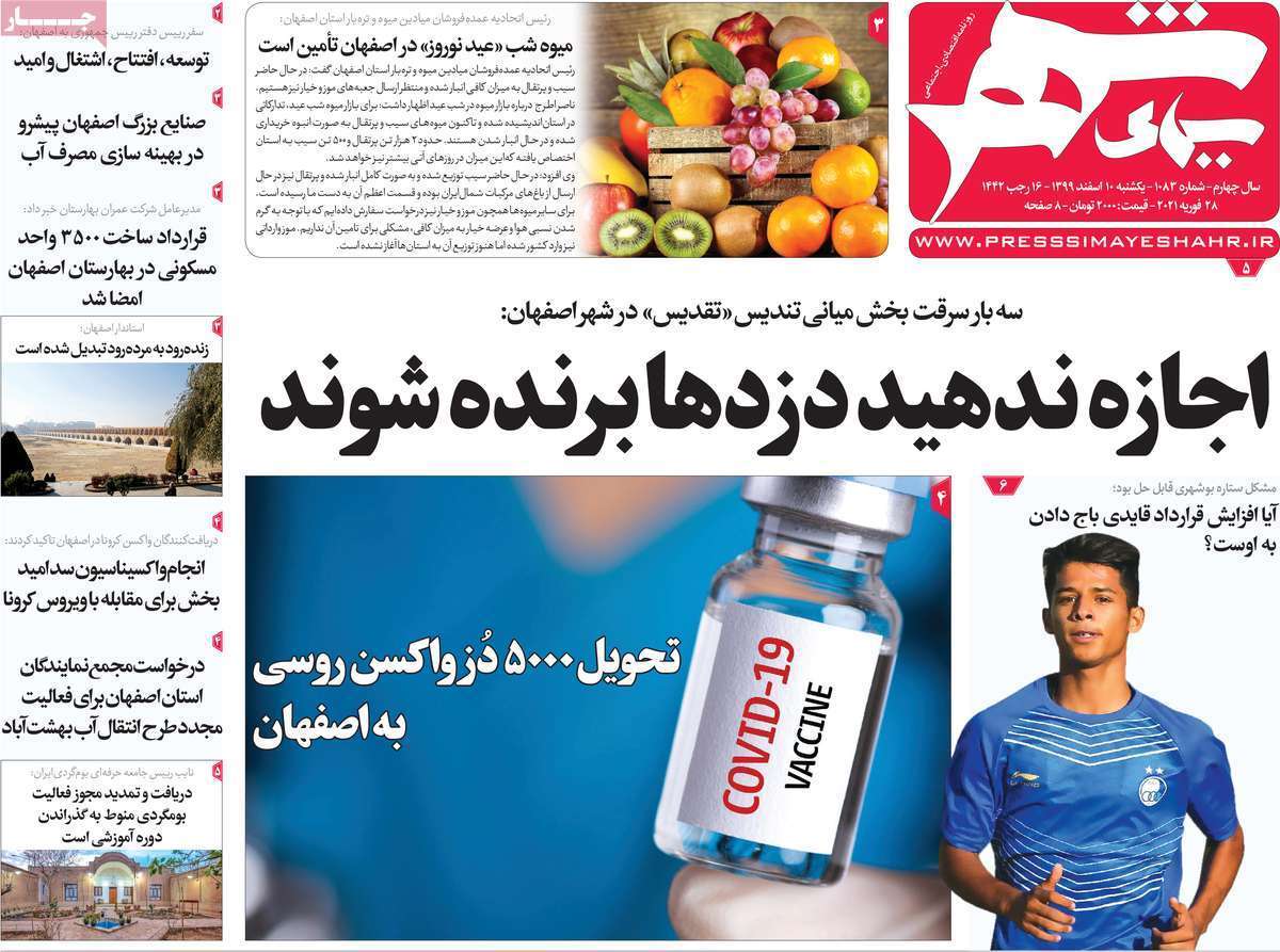 ریال به جای درصد برای حقوق ۱۴۰۰/ دغدغه&zwnj;های کاغذی درمان
