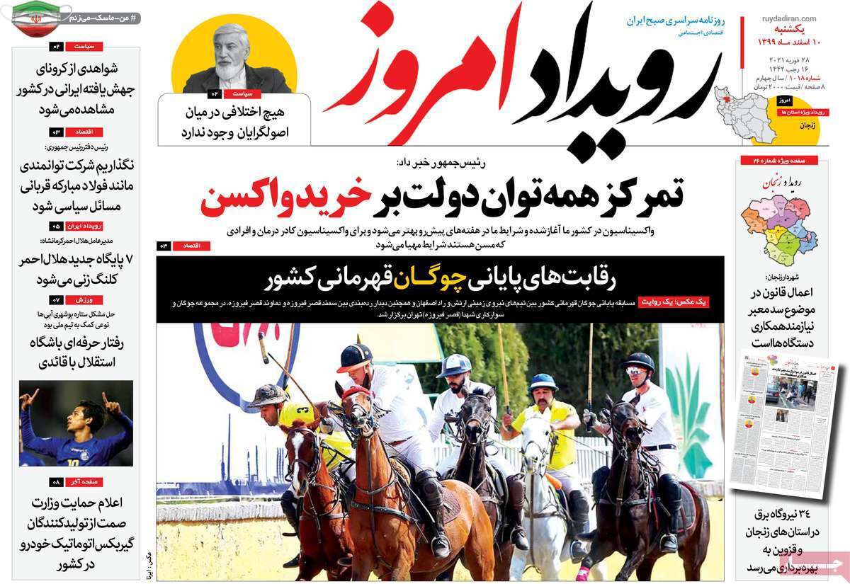 ریال به جای درصد برای حقوق ۱۴۰۰/ دغدغه&zwnj;های کاغذی درمان