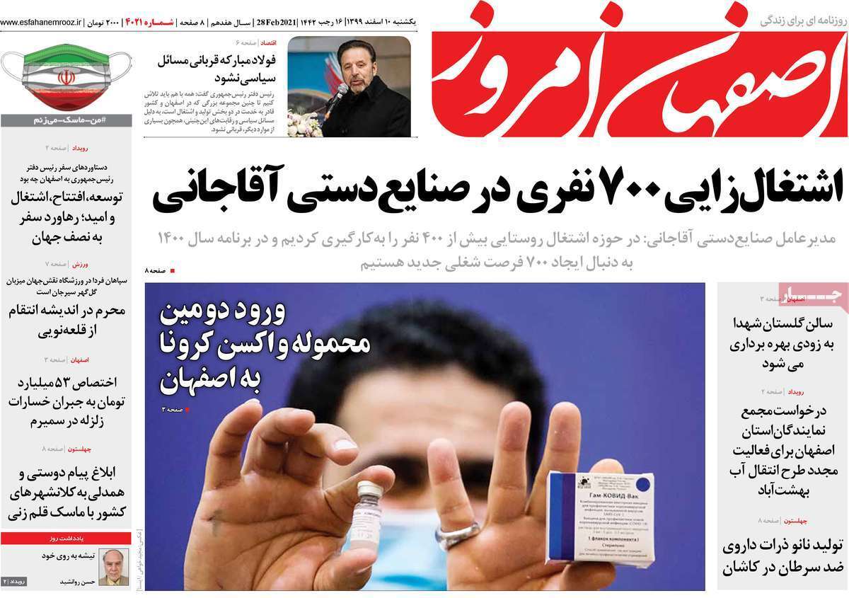 ریال به جای درصد برای حقوق ۱۴۰۰/ دغدغه&zwnj;های کاغذی درمان