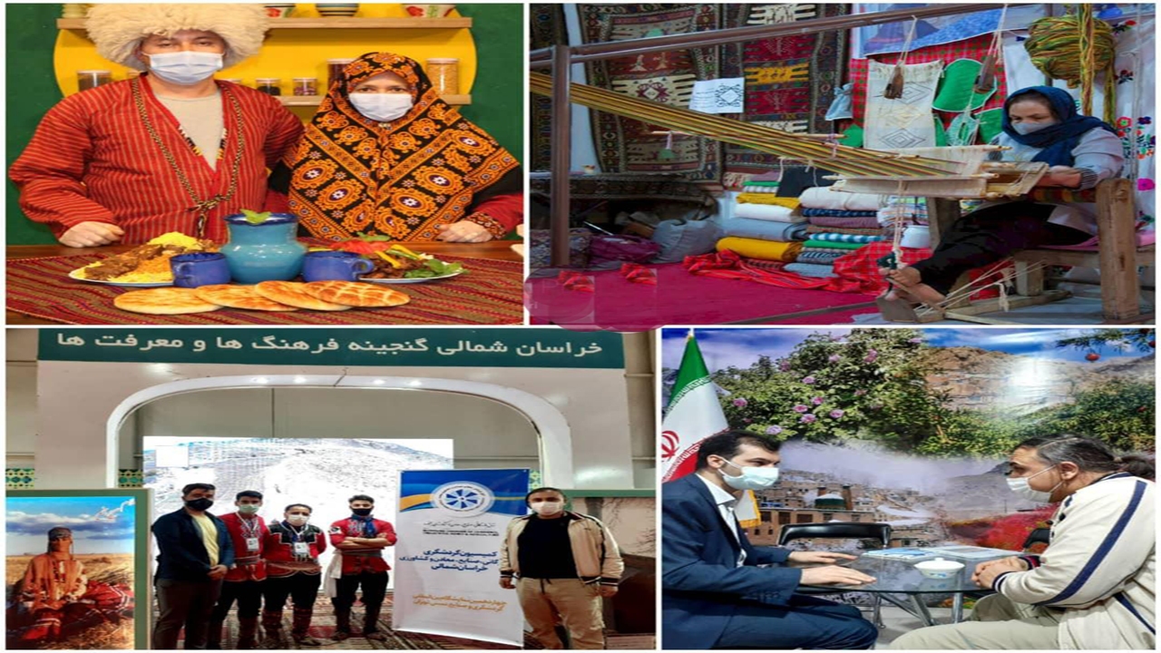 کسب تجارب موفق برای هنرمندان صنایع‌دستی خراسان شمالی در نمایشگاه تهران