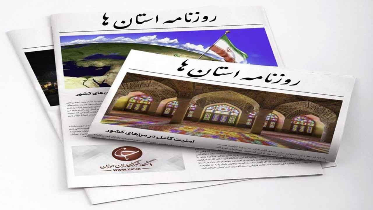 تالاب مرگ! / آسیب‌های اجتماعی در بن بست متولیان