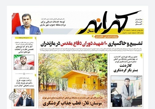 تالاب مرگ! / آسسب&zwnj;های اجتماعی در بن بست متولیان