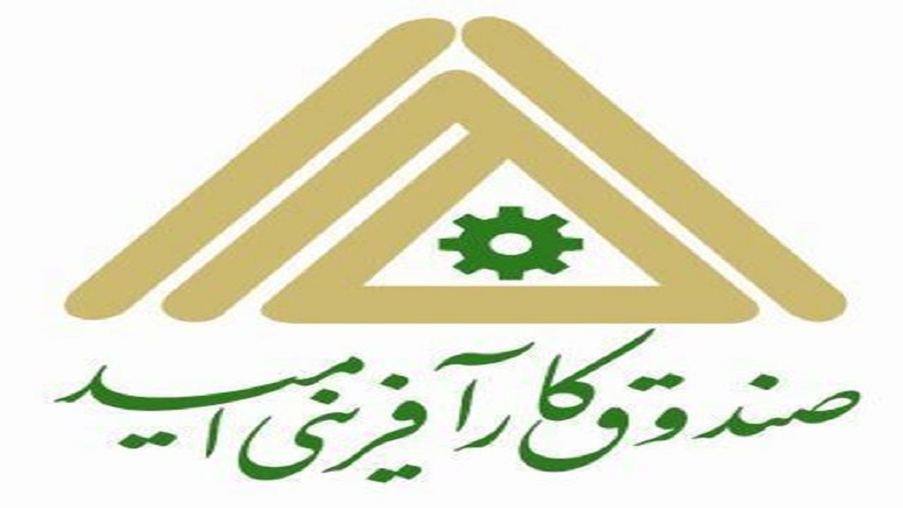 برای ۳۱۰ نفر در تربت جام اشتغال زایی شد
