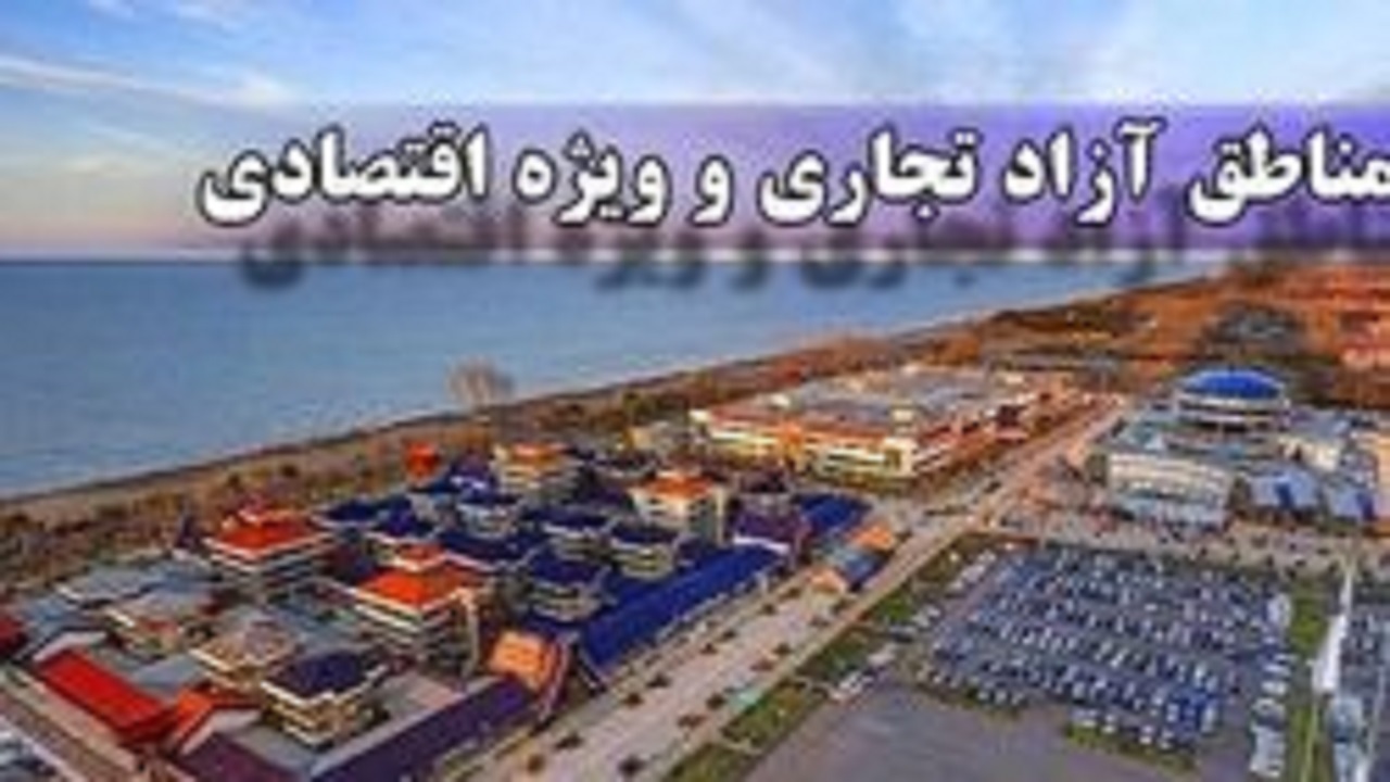 مجلس با واردات خودروهای خارجی از مناطق آزاد به داخل کشور مخالفت کرد