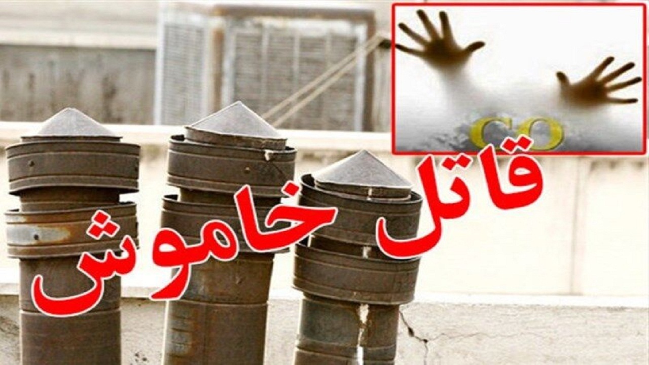 قاتل خاموش جان زن ۳۸ ساله را در کالپوش میامی گرفت