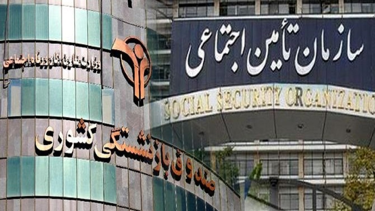 رفع مشکلات تأمین اجتماعی کارگران و صندوق بازنشستگی دغدغه‌های همیشگی مجلس
