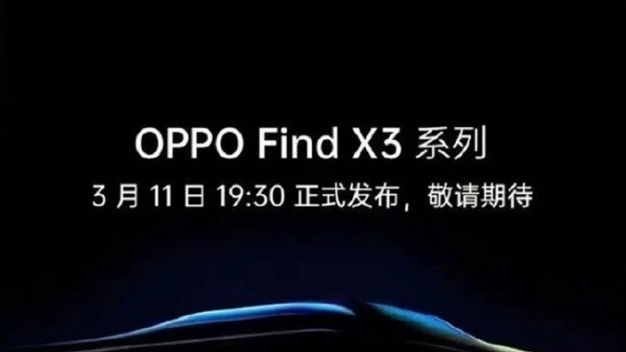 رونمایی از گوشی OPPO Find x3 در ماه مارس