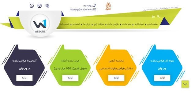 خدمات سئو از چند بخش تشکیل شده است؟
