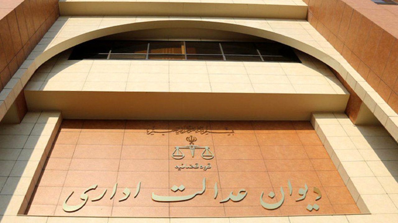 ۴۶ درصد ثبت دادخواست‌ها در دیوان عدالت اداری الکترونیکی بوده است