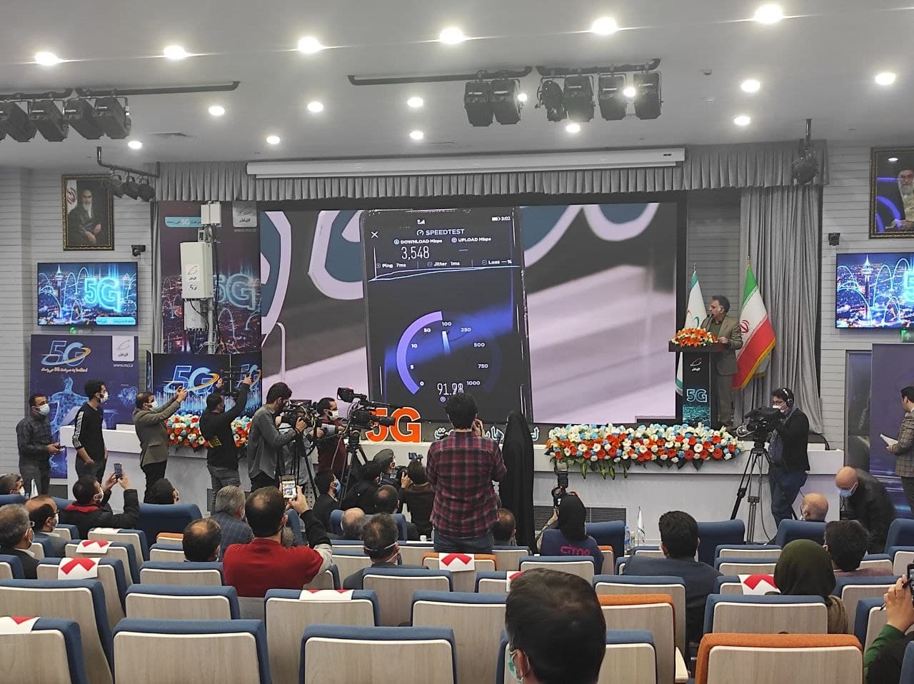  سومین سایت  5Gهمراه اول