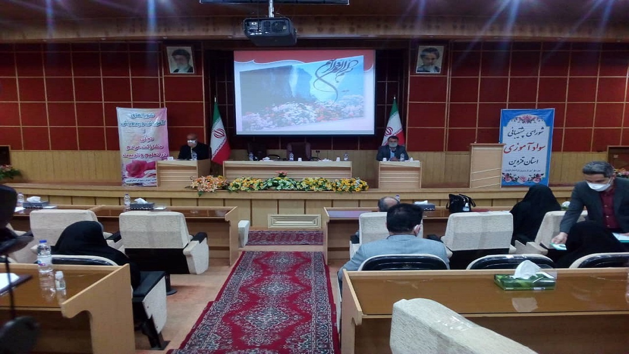 بیش از ۵ هزار دانش آموز استان قزوین محروم از شبکه شاد