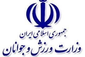 برگزاری دوره توانمندسازی مربیان آمادگی جسمانی در شهرکرد