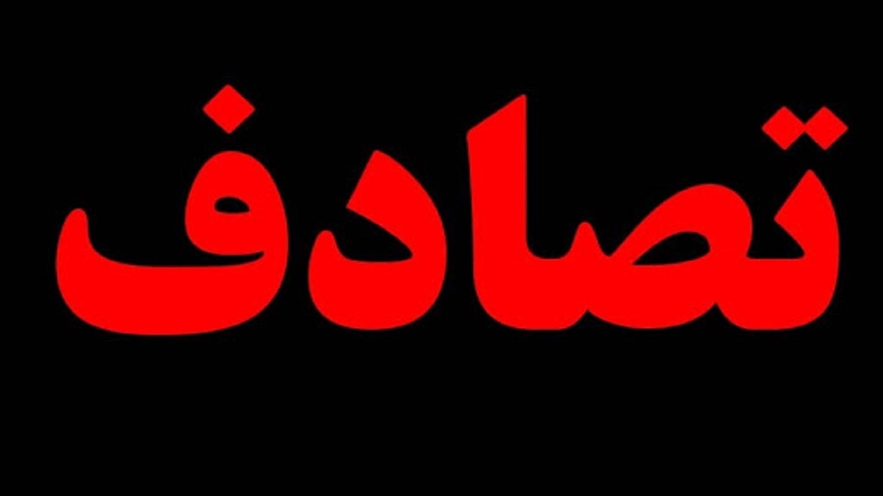 موتور سواری که به کام مرگ کشیده شد