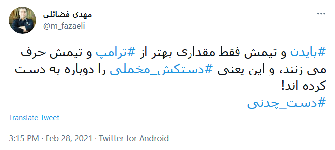 امیر عبداللهیان: فقط ماسک مستاجران جدید کاخ سفید تغییر کرده است / واکسن VIP نخواهیم داشت، لطفا تقاضا نفرمایید /