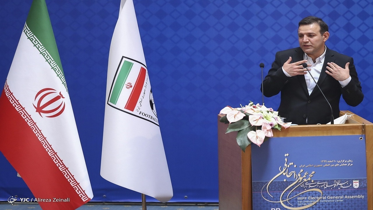 عزیزی خادم: اعضای مجمع، آگاهانه به برنامه و کارنامه رأی دادند/ ما نیاز داریم در آستانه مقدماتی جام جهانی در آرامش باشیم