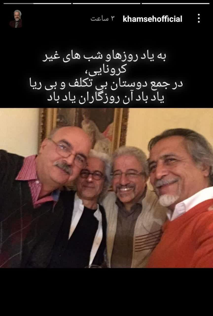 علیرضا خمسه