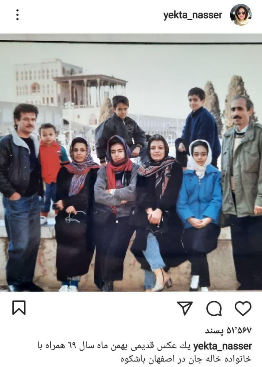 یکتا ناصر