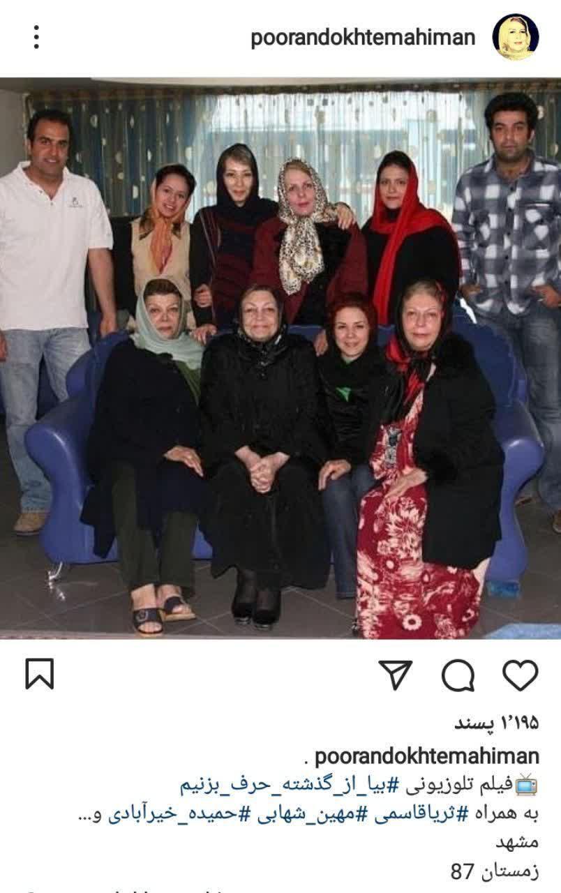 سینمایی بیا از گذشته حرف بزنیم