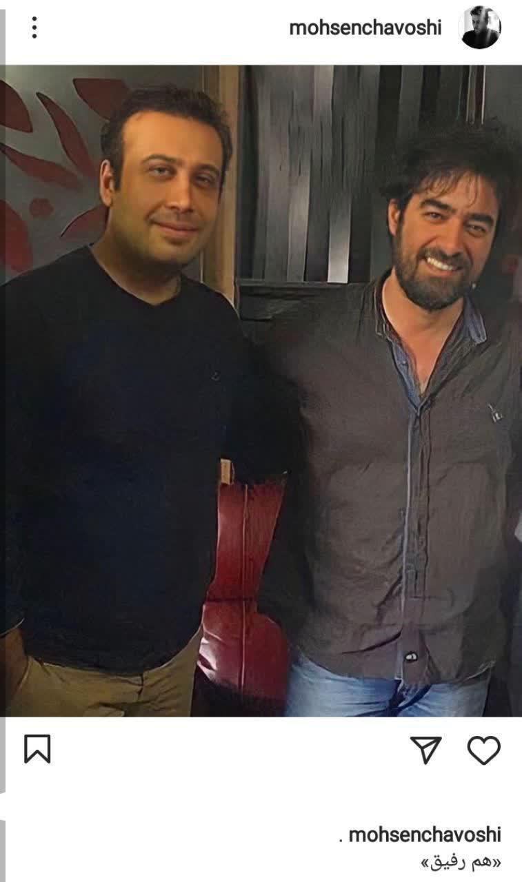 محسن چاوشی و شهاب حسینی