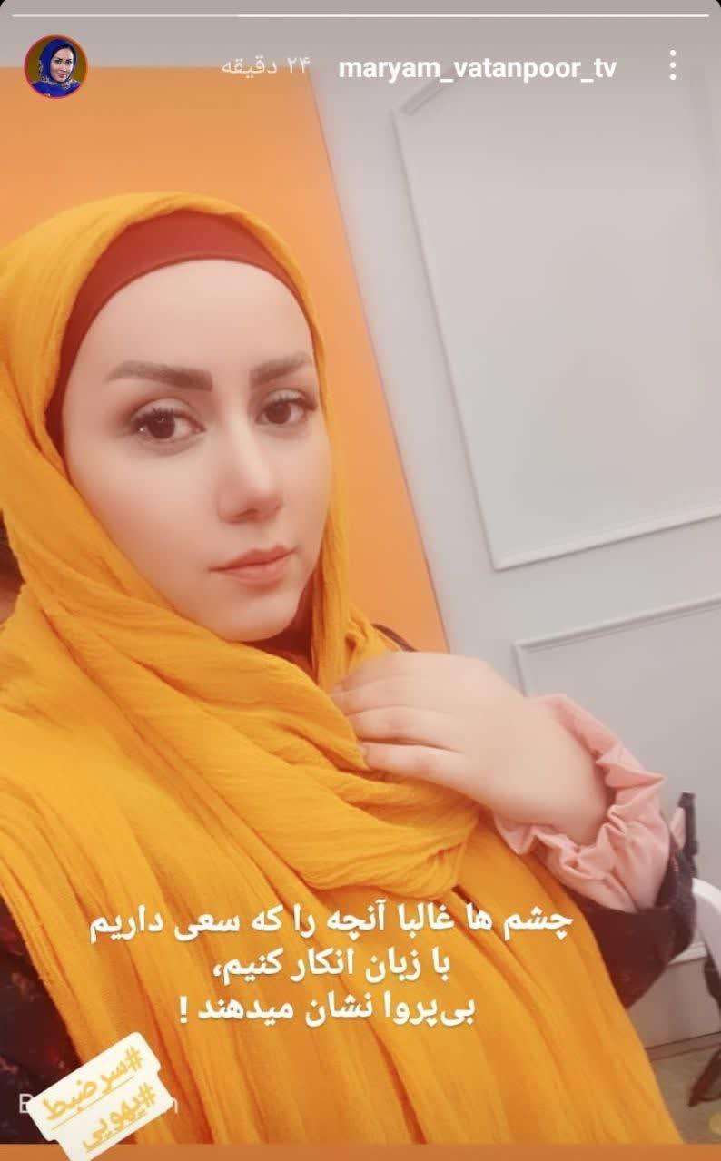خاله قاصدک