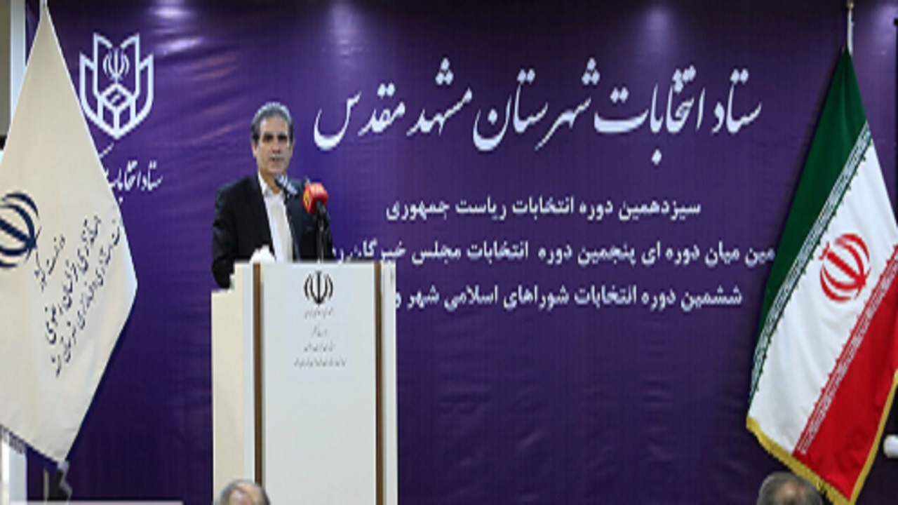 انتخابات غیر رقابتی پذیرفتنی نیست
