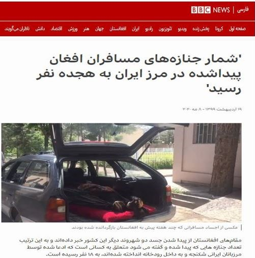 جاعلهایی که کار رسانهای میکنند جاعلهایی که کار رسانهای میکنند