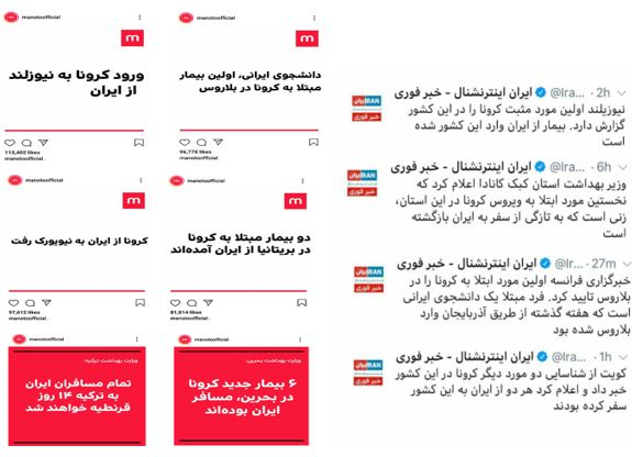 جاعلهایی که کار رسانهای میکنند جاعلهایی که کار رسانهای میکنند