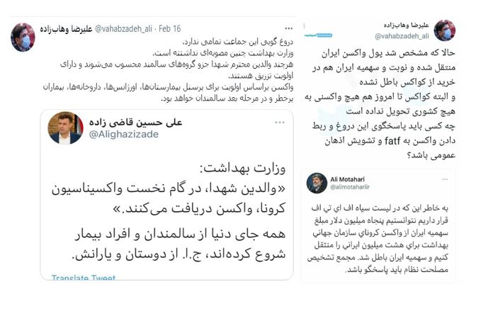 جاعلهایی که کار رسانهای میکنند جاعلهایی که کار رسانهای میکنند