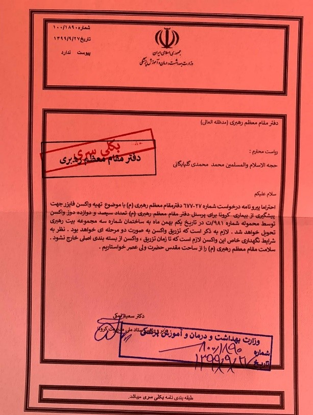 جاعلهایی که کار رسانهای میکنند جاعلهایی که کار رسانهای میکنند