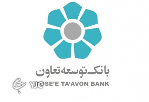 سرمایه بانک توسعه تعاون در حمایت از اشتغال و کارآفرینی افزایش یافت
