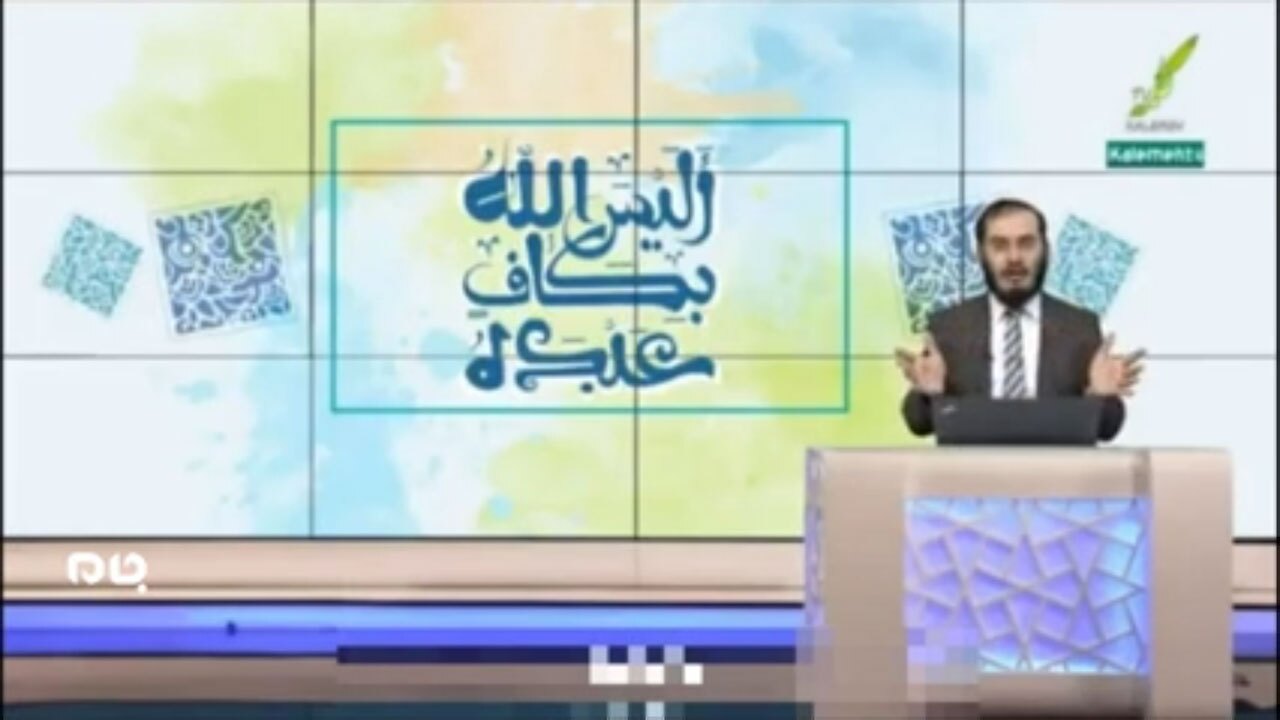 توهم عجیب مجری شبکه وهابی درباره جمعیت پنج درصدی مسلمانان شیعه ایرانی + فیلم