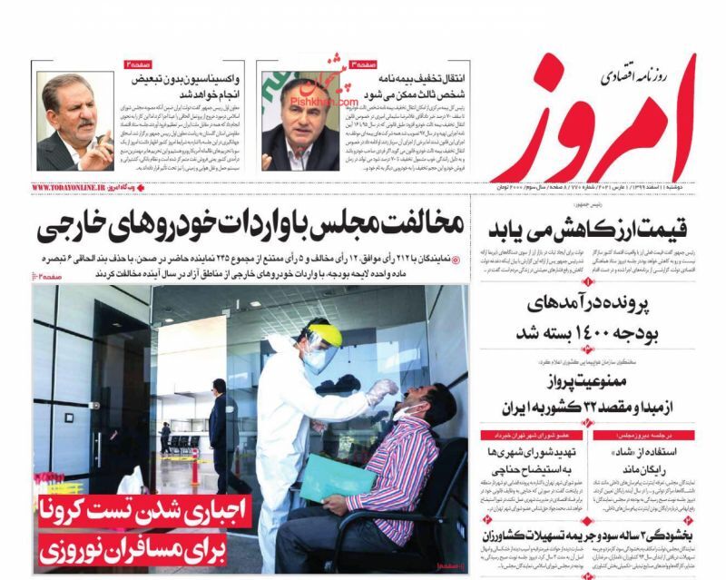 کام بازار شکر همچنان تلخ از گرانی/ اصلاحات ساختاری اولویت اقتصاد/ سهامداران تازه وارد بورس، ناآگاهانه در مسیر بازار رمزارزها