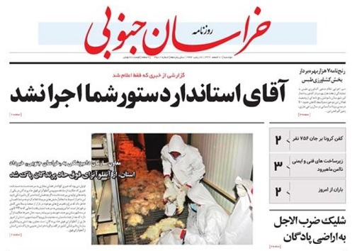 حذف صورت مسئله از چالش اراضی پادگان قدیم/