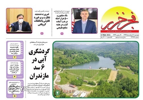 ابعاد جدیدی از دستگیری شهردار بابل / جنگل&zwnj;های هیرکانی بادیگارد می&zwnj;خواهد!