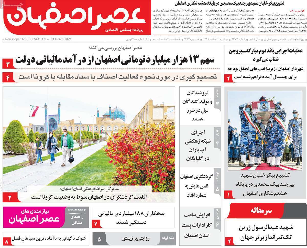 فرصتی برای بازگشت/ فاجعه بیت کوین در راه است